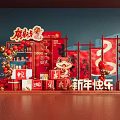 Chinese New Year Interactive Area With Red Decorations Lanterns Cartoon Tiger And Gift Boxes