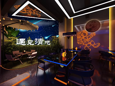 Starry Sky Themed Casual Bar With Astronaut Design And Outdoor Seating Area 3d model
