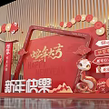 Modern Year of the Snake US Chen Year of the Snake Pin Point Merchants Super US Chen 2025 US Chen 3d model