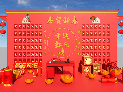 Lucky Red Envelope Wall Chinese New Year Photo Check in Spot With Red Lanterns Fu Characters 3d model