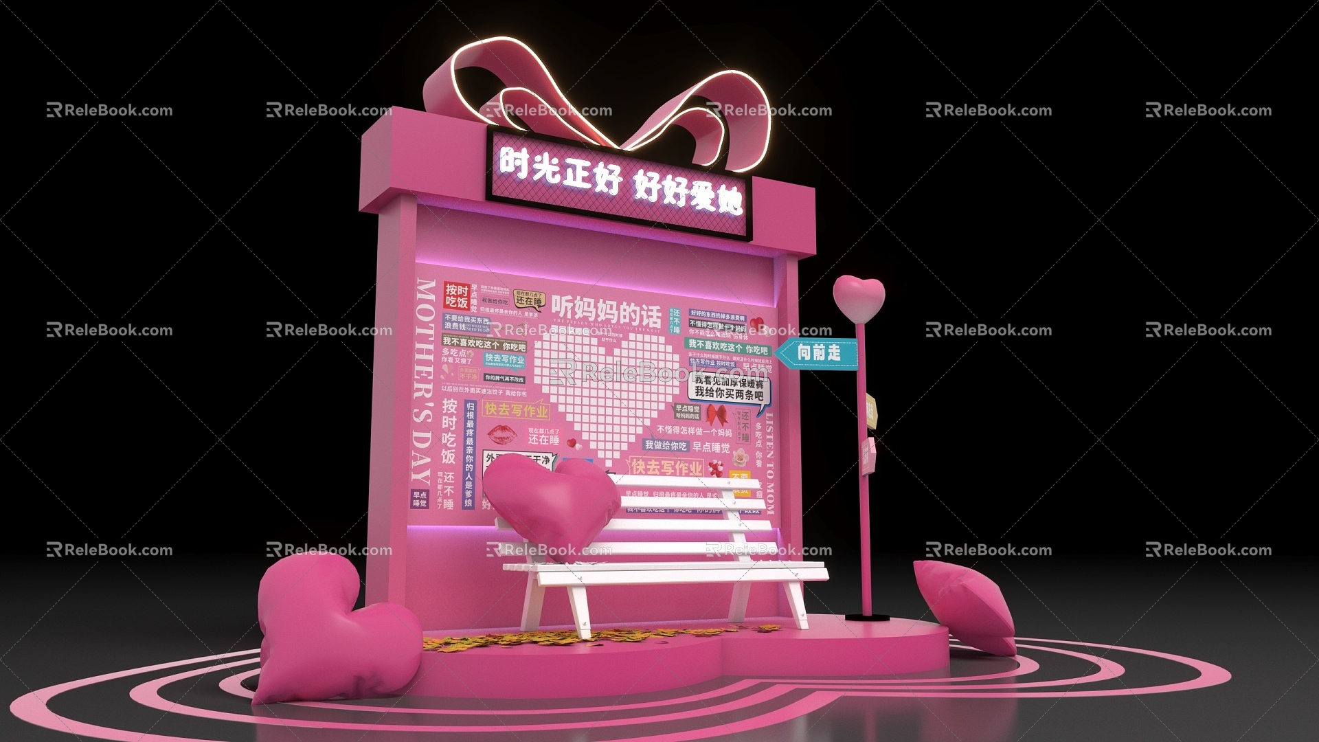 Mother's Day Meichen Online Red Pushcard Background Real Estate Commercial Activities Meichen Photo Wall Heart-shaped Air Model 3d model