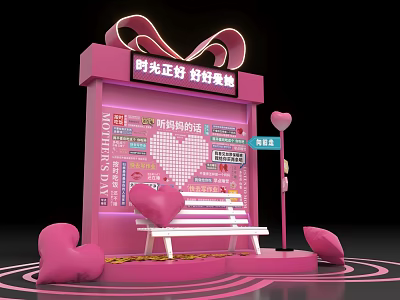 Pink Photo Check In Spot Featuring Heart Decorations Bench Neon Signs And Word Wall 3d model