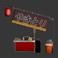 Japanese Style Street Food Stall With Red White Striped Canopy And Red Lantern