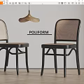 Poliform Modern Leisure Chairs With Woven Backrest And Black Metal Legs Design