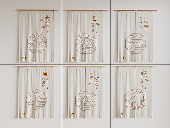 New Chinese Style Door Curtain Zen Room Door Curtain Zen Style Door Curtain 3d model