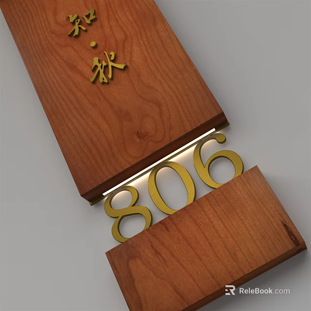 Wooden Door Sign Featuring Chinese Character Qiu and Number 806 Design 3d model 