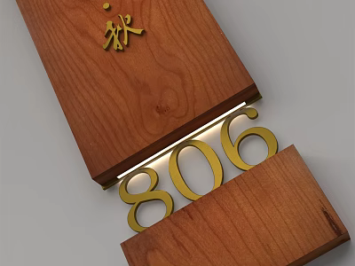 Wooden Door Sign Featuring Chinese Character Qiu and Number 806 Design 3d model