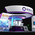 Modern Exhibition Booth With Brand Logos Large Screens Display Area And Green Plants