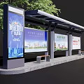 Bus Stop With Shelter And Advertising Boards Near Green Tree
