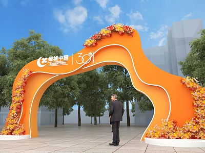 Orange Flower Decorated Event Archway With Greenland China 30 Years Signage And Trees Blue Sky 3d model