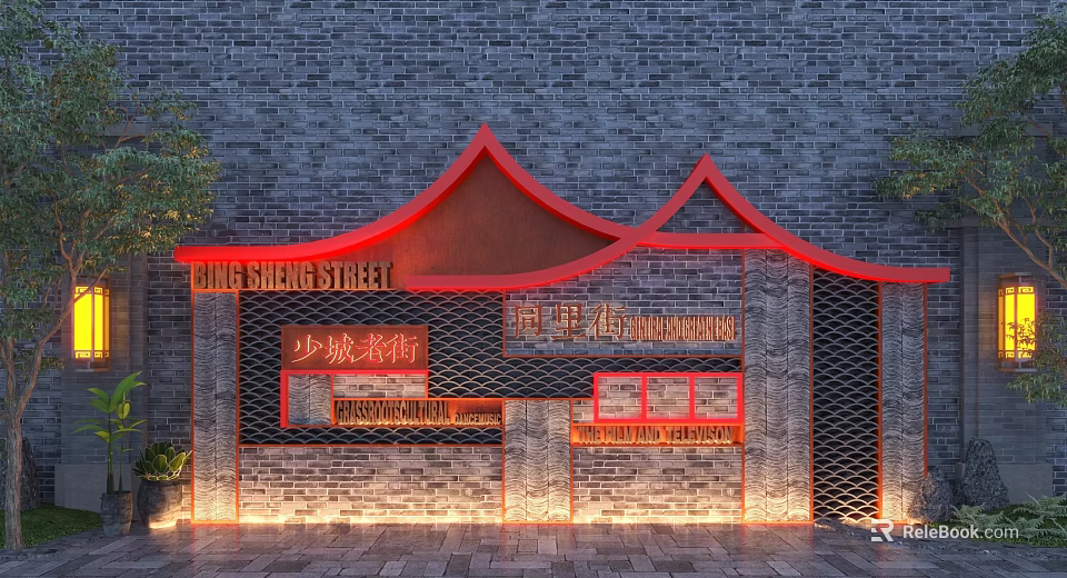 Chinese Style Scenic Wall With Red Roof Gray Brick And Lighting For Old Street 3d model 