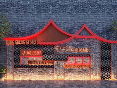 Chinese Style Scenic Wall With Red Roof Gray Brick And Lighting For Old Street 3d model