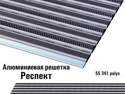 Respekt Decorative Ornament Set with Aluminum Grille 3D Model 55341 Polys 3d model