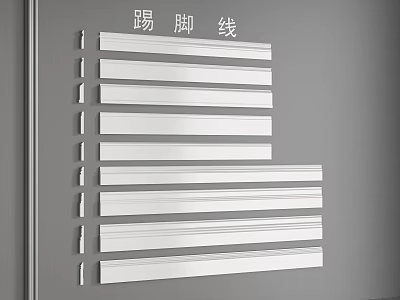 Different White Skirting Board Styles For Modern Home Interior Decoration 3d model