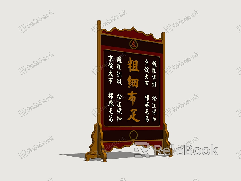 Folk Shops Recruiting Commercial Signs Folk Signs Traditional Commercial Signs model