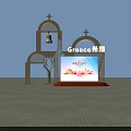 Greece Themed Display With Wooden Arch Cross Bell And City Tour Board