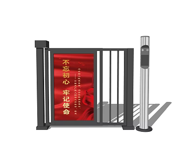 Smart Public Facility Gate Barrier With Security Access Control And Red Decorative Panel 3d model