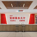 Modern Hall Party and Mass Service Center Party and Mass Service Hall Convenience Service Hall Reception Hall Community Hall 3d model
