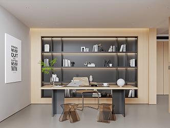 Modern study 3d model