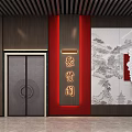 Modern Elegant Clubhouse Interior With Landscape Painting Sofa Bookshelf And Chandelier