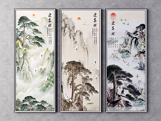 New Chinese Landscape Painting Decorative Hanging Painting 3d model