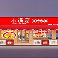 Fast Food Restaurant With Red Signage Fried Chicken Burgers Outdoor Seating And Advertising Light Boxes