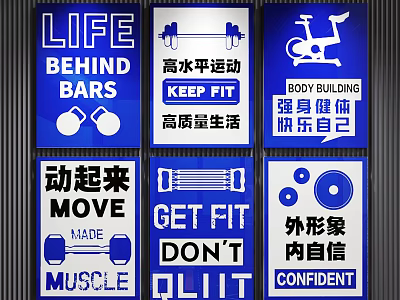 Inspiring Fitness Posters with Body Building Keep Fit and Confident Slogans 3d model