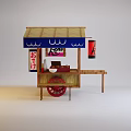Traditional Japanese Food Cart With Bamboo Structure Blue Awning Japanese Signs And Red Wheels