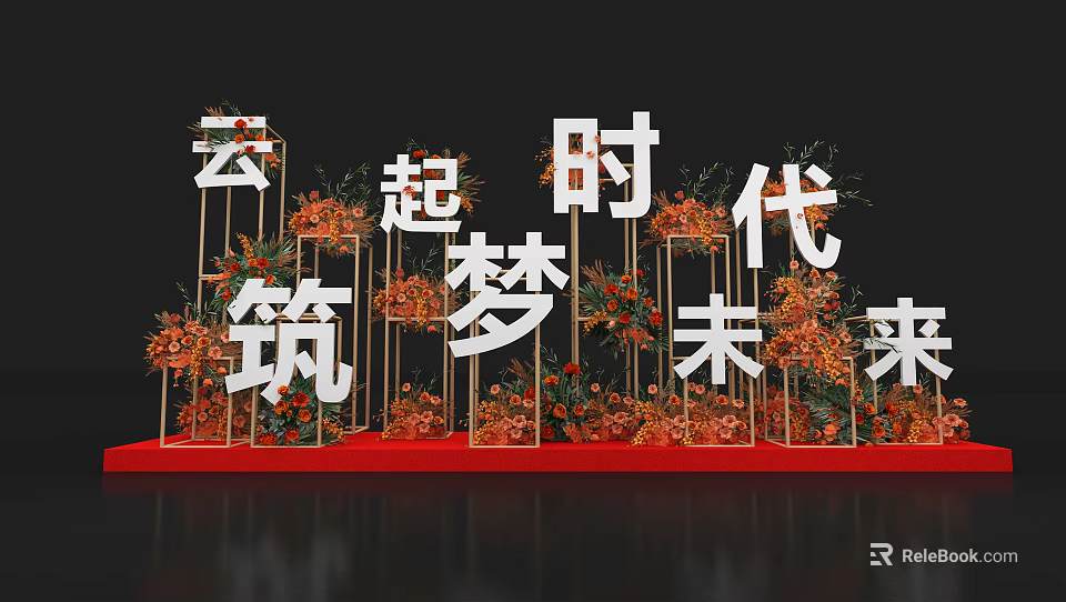 Cloud Rise Era Building Dreams for Future with Red Carpet and Golden Frame 3d model 
