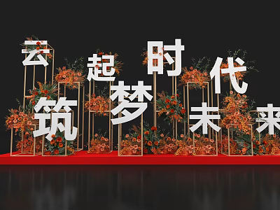 Cloud Rise Era Building Dreams for Future with Red Carpet and Golden Frame 3d model