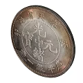 Ancient Chinese Silver Coin Guangxu Yuanbao Fengtian Province Historical Currency Artifact Design
