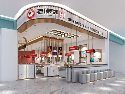 Modern Restaurant Interior Design With Open Layout Counter Seats And Lighting Fixtures 3d model