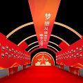 Red Arched Activity Passage With Golden Frames And Five Pointed Star Logo On Gray Floor