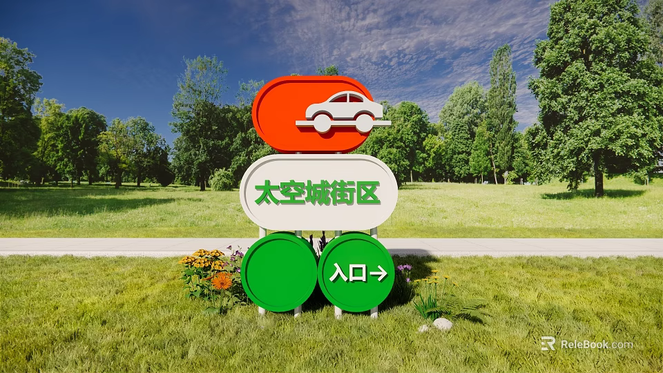 Space City Block Billboard With Red Oval White Car Green Circles Entrance Arrow In Park 3d model 