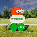 Space City Block Billboard With Red Oval White Car Green Circles Entrance Arrow In Park