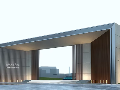 Modern Entrance Gate Design For Shantou University With Metal Wood Structure And Steps 3d model