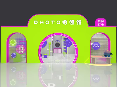 Vibrant Green Pink Photo Studio In Shopping Mall With Arched Entrance And Quality 3d model