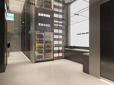 Modern Internet Cafe Interior With Self-service Tea Area And Beverage Shelves 3d model