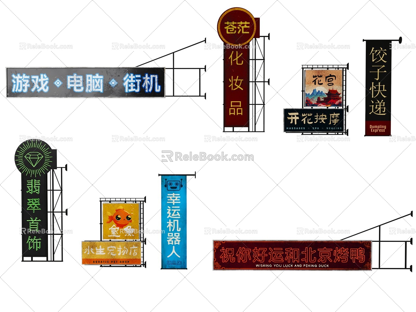 Billboard Mi Red Light Shop Advertising Light Box Advertising Flag Outdoor Advertising Hong Kong Billboard 3d model