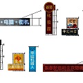 Billboard Mi Red Light Shop Advertising Light Box Advertising Flag Outdoor Advertising Hong Kong Billboard 3d model