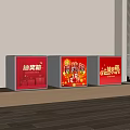 Red Festive Gift Boxes With Chinese Auspicious Characters For Celebrations 3d model