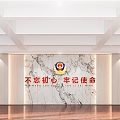 Police Office Building Lobby Hall Ceiling Bulletin Board Background Wall Large Screen 3d model