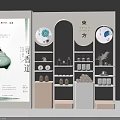 Oriental Style Display Cabinet Shelves With Aromatherapy Products And Curved Arch Design