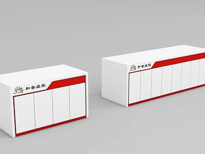 White and Red TCM Herbal Slices Display Shelves With Multiple Compartments And Labels 3d model