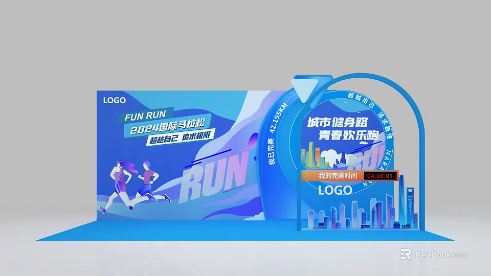 2024 Fun Run City Jogging Event Photo Check in Spot With Running Figures City Skyline 3d model 