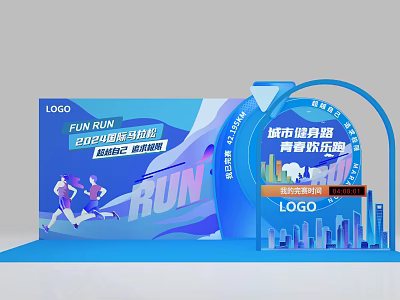 2024 Fun Run City Jogging Event Photo Check in Spot With Running Figures City Skyline 3d model