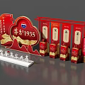 Interactive Zone Displaying Moutai 1935 Jiangxiang Liquor And Red Packaging 3d model