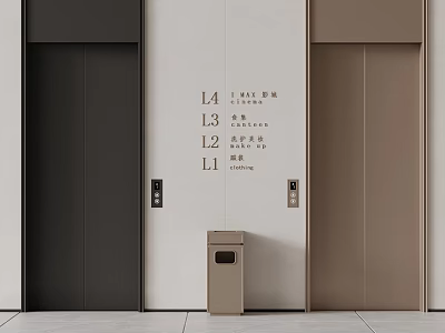 08 Elevator modern elevator hall 3d model