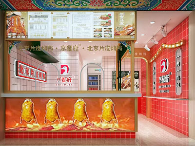 Traditional Chinese Storefront Restaurant Featuring Beijing Roast Duck Red Wall and Menu 3d model