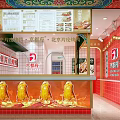 Traditional Chinese Storefront Restaurant Featuring Beijing Roast Duck Red Wall and Menu